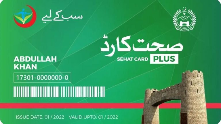 Sahat Sahulat Card