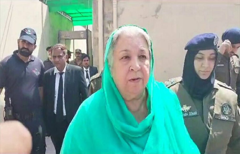 Yasmin Rashid's Bail Application