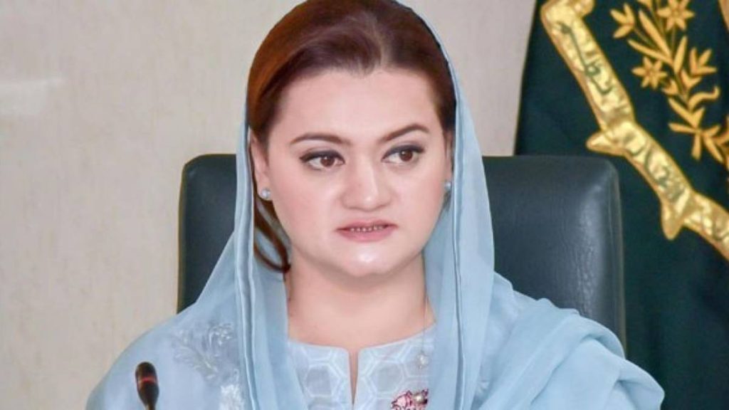 Arrest Warrant for Marriyum Aurangzeb