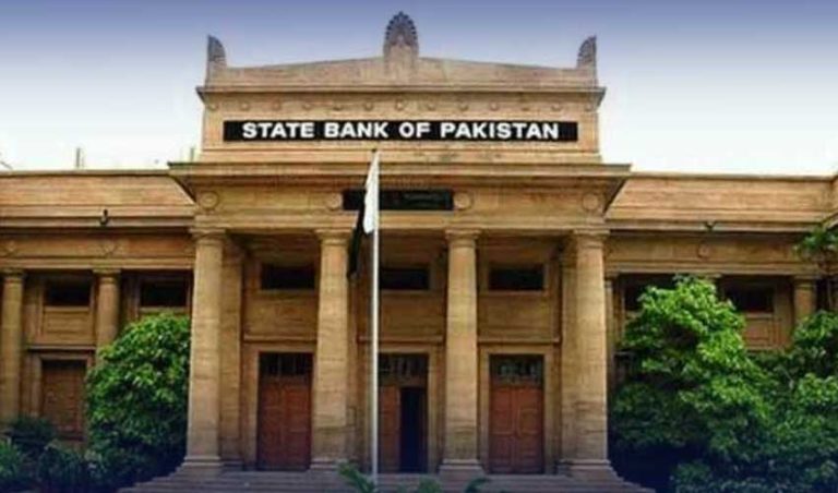 Banks to remain closed on Allama Iqbal Day