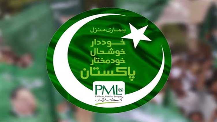 independent candidates join PML-N