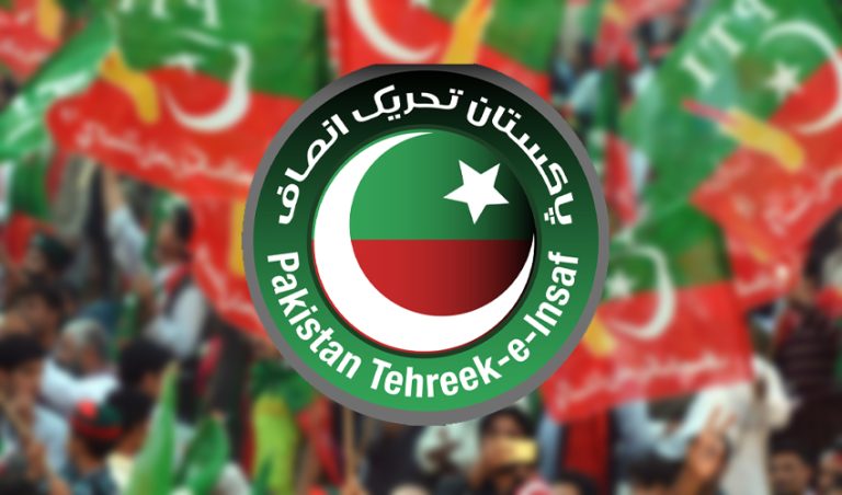Internal Rift: Another PTI Leader Tenders Resignation