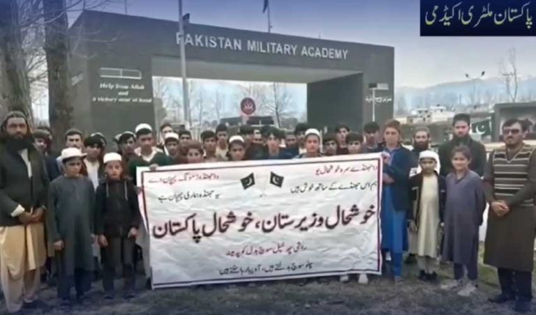Pakistan Army Facilitates Educational Trip for Students from North Waziristan