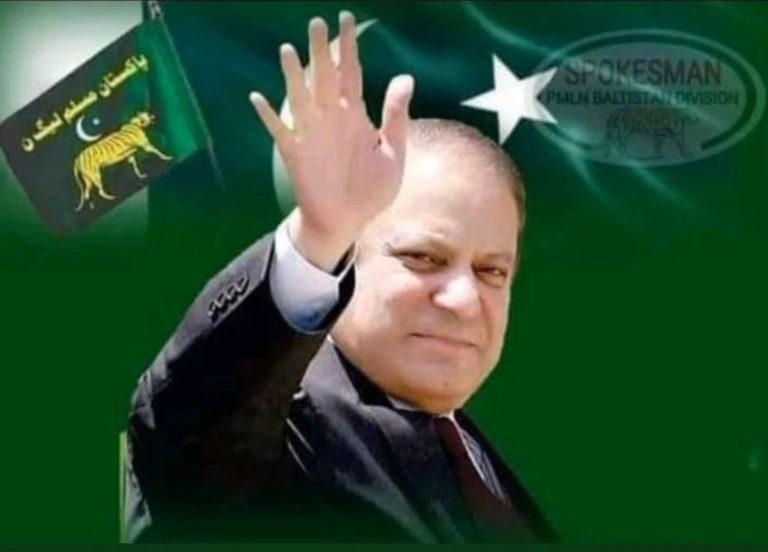 Nawaz Sharif Elected PML-N President