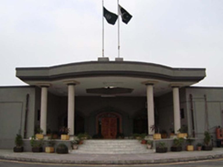 IHC Judge Expresses Frustration Over PTI Missing Worker Case