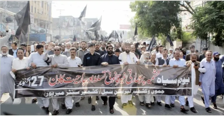 Black Day: Kashmiris Protest Against India's Occupation