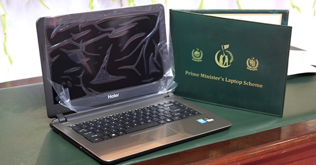 Laptop Quota for Balochistan Students