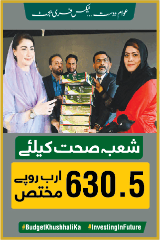 Manahil Malik Addresses Viral Video Controversy