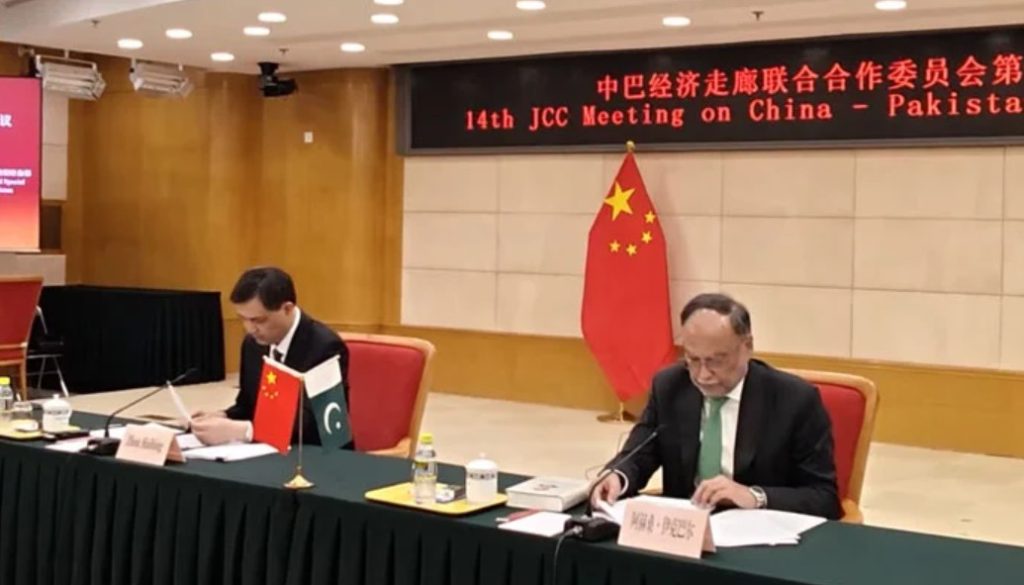 CPEC Phase-II Launched as 14th JCC Concludes in Beijing