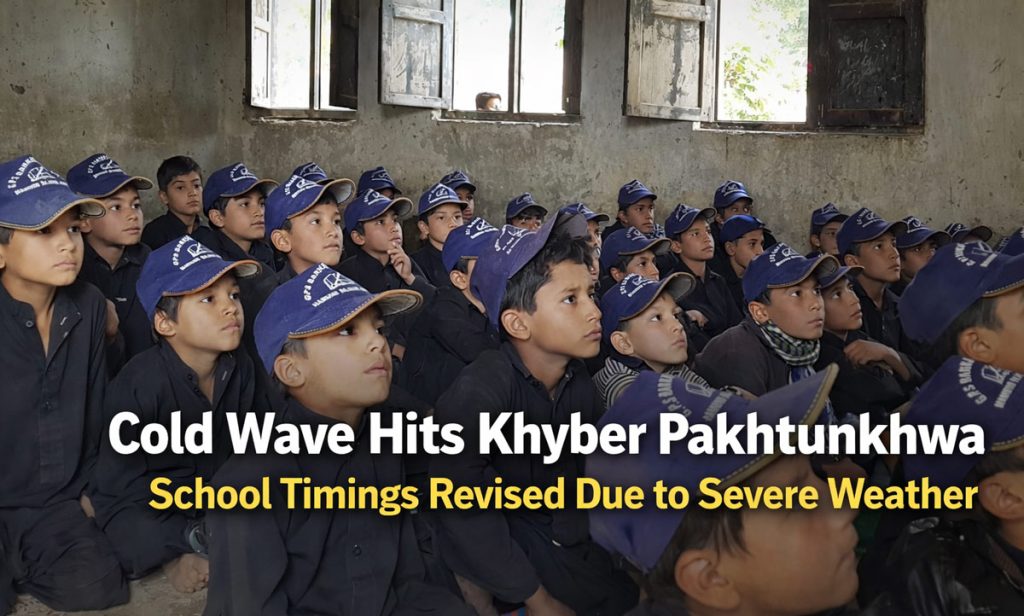 Cold Wave in KP Forces Change in School Timings