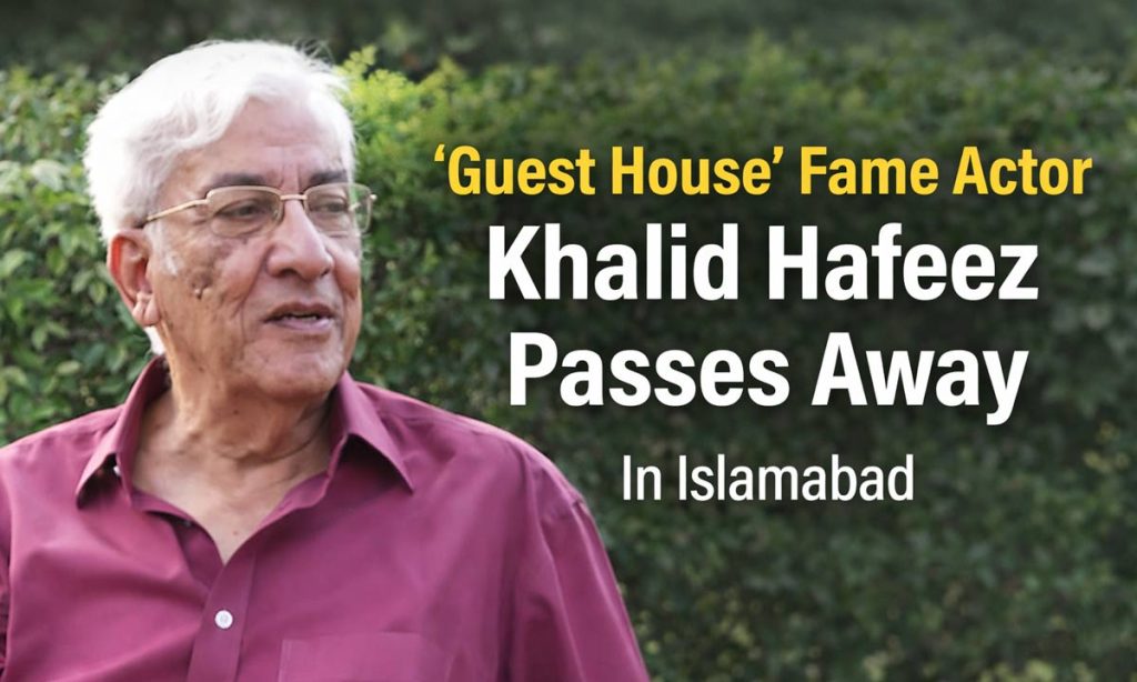 Guest House Actor Khalid Hafeez Passes Away in Islamabad