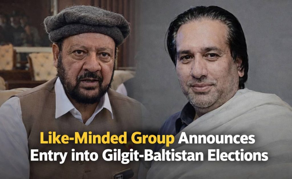 Like-Minded Group to Contest Gilgit-Baltistan Elections