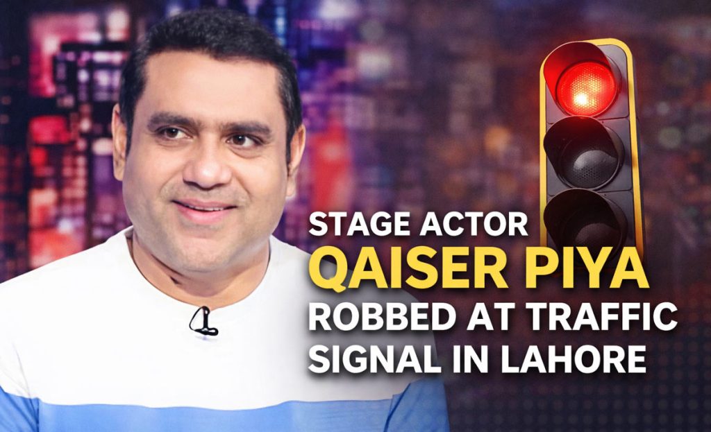 Stage Actor Qaiser Piya Robbed at Traffic Signal in Lahore