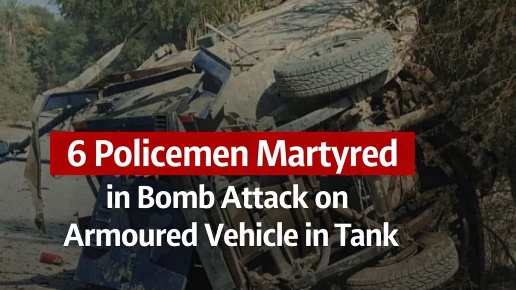Tank Bomb Blast: 6 Police Personnel Martyred in Khyber Pakhtunkhwa Attack