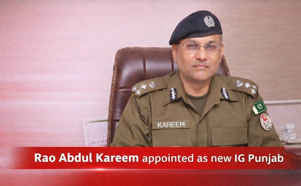 Rao Abdul Karim Appointed New IG Punjab