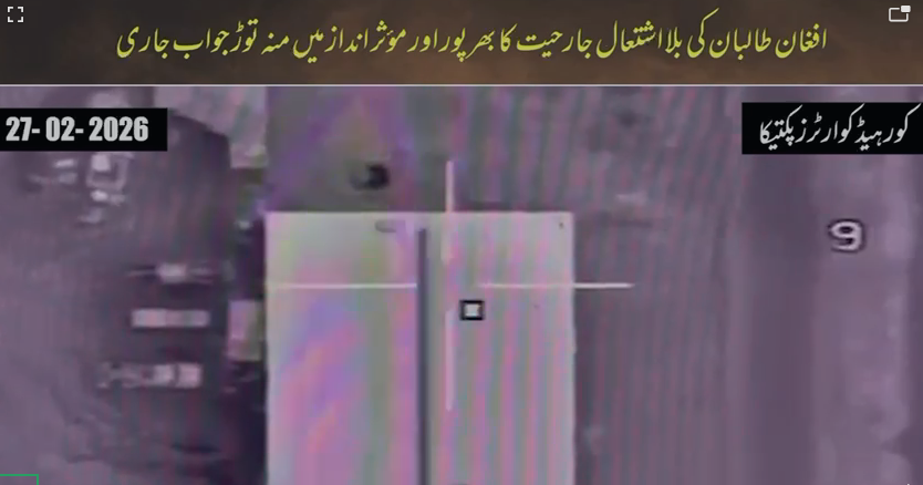 Operation Ghazab Lil Haq: Pakistan Expands Counter Strikes Across Border