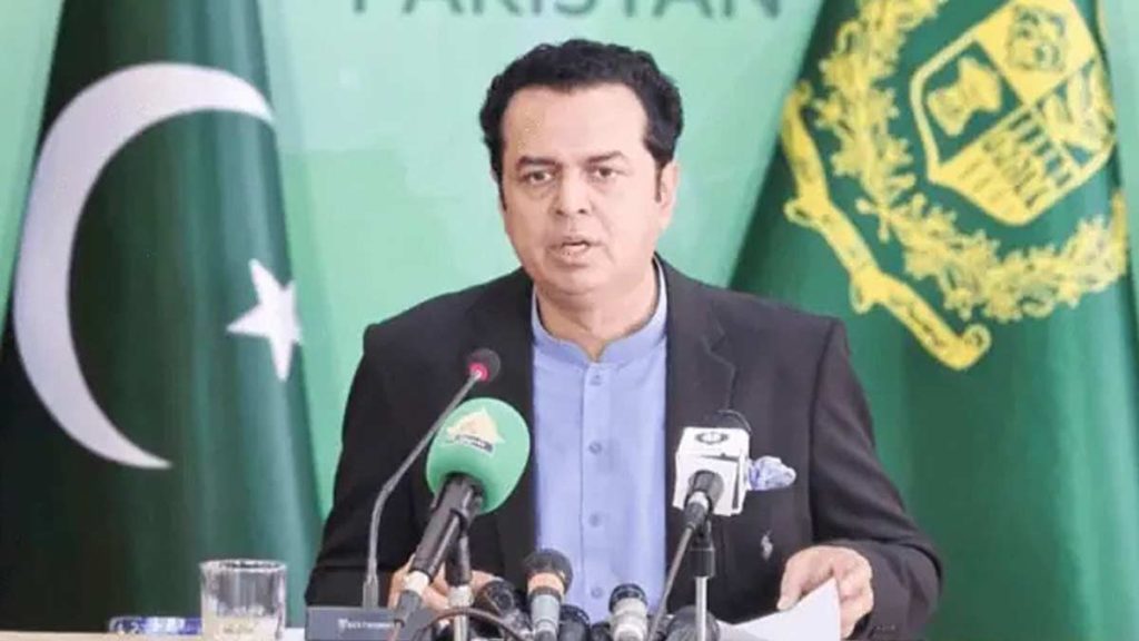 Imambargah Blast Was BLA Terror Attack, Suspect’s Afghanistan Travel History Found: State Minister