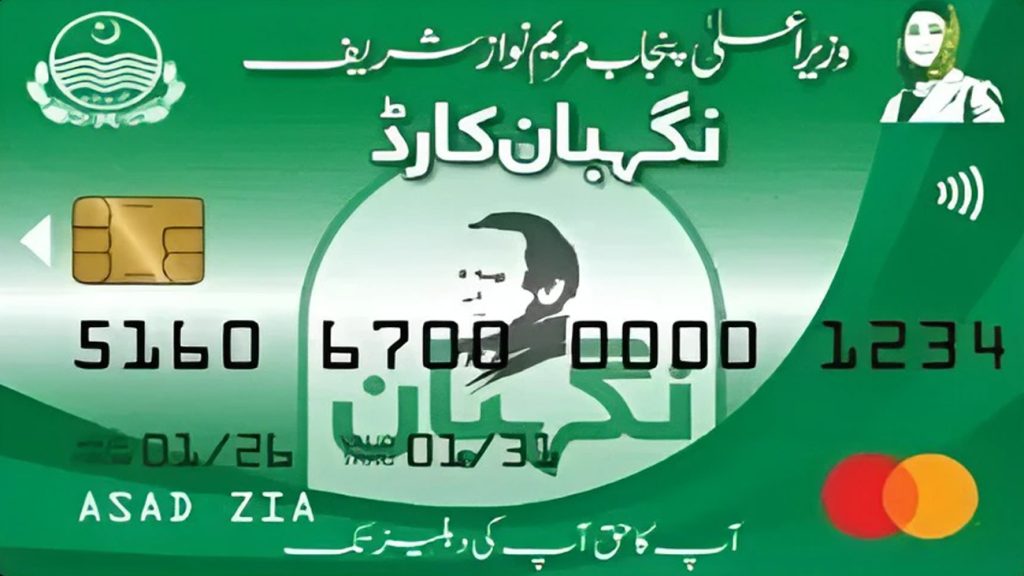 2.5 Million Nigehban Ramzan Cards Distributed Across Punjab Uzma Bukhari