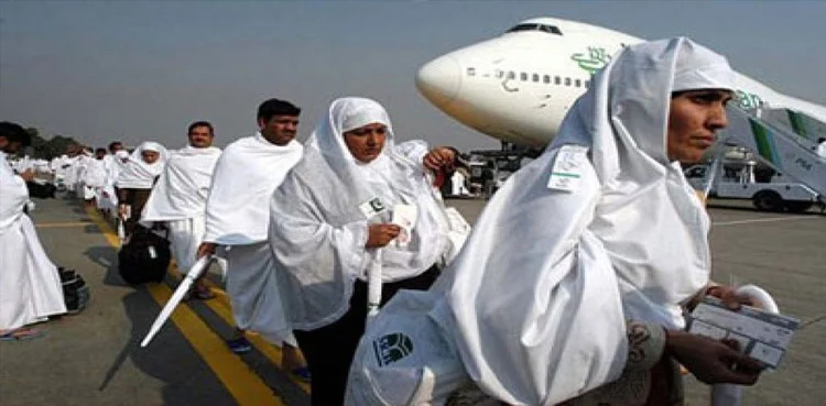 When Will Hajj Flights Start from Pakistan in 2026? Full Schedule Announced When will Hajj flights start from Pakistan in 2026
