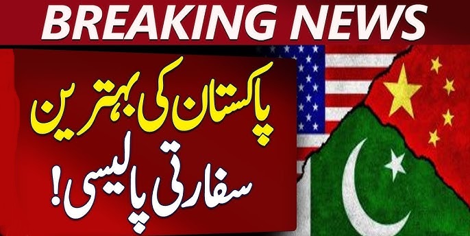 Global Recognition of Pakistan’s Diplomatic Success After Iran–US Ceasefire