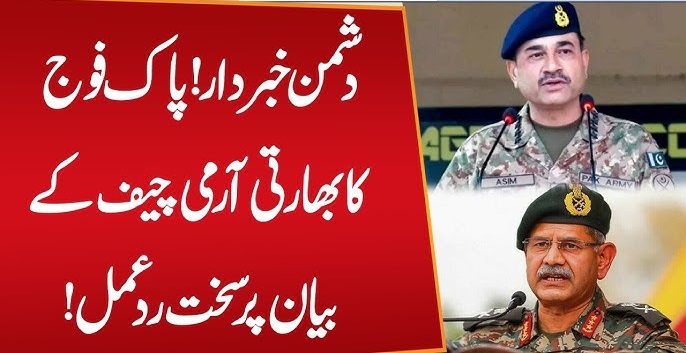 Pakistan Responds to Indian Army Chief as ISPR Issues Strong Warning Over “Provocative” Remarks Pakistan Responds to Indian Army Chief