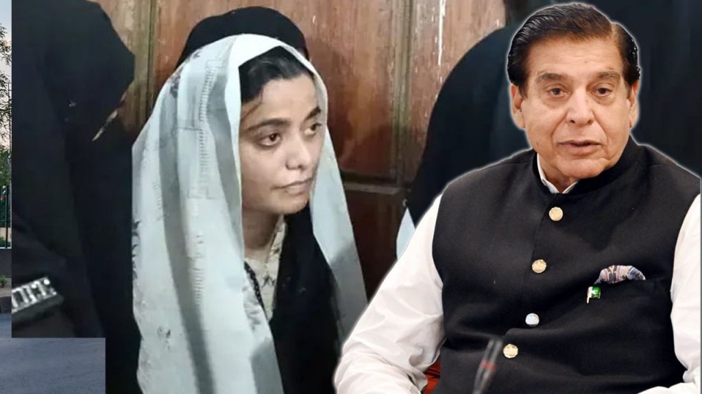 Raja Pervaiz Ashraf Reacts Strongly After Name Mentioned in Pinky Drug Case Raja Pervaiz Ashraf