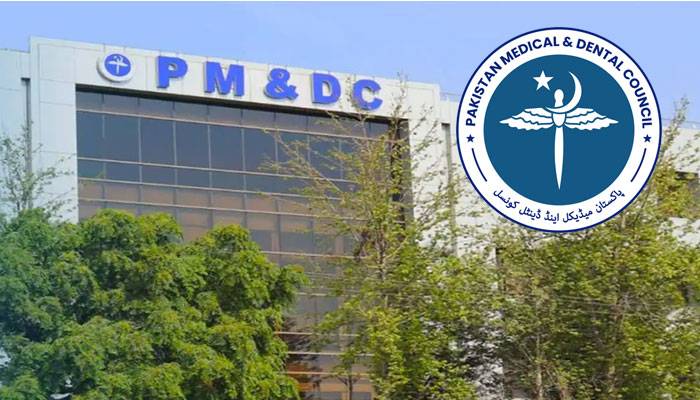 MDCAT 2026 New Date Announced: Now September 20