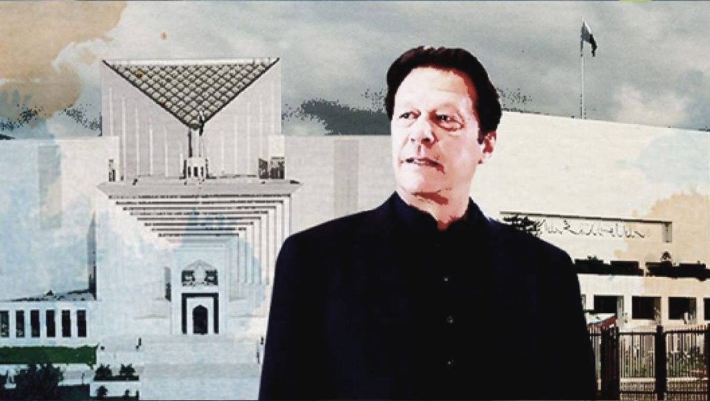 SC Returns Govt’s Plea Against Imran Khan Shifa Transfer SC Returns Govt's Plea Against Imran Khan Shifa Transfer