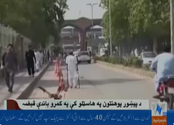 Peshawar University Hostels: 190 Rooms Illegally Occupied
