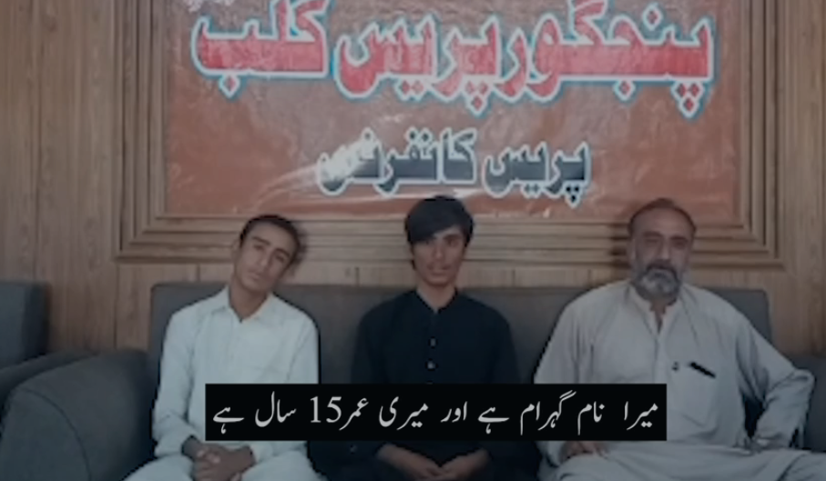 Terrorist Recruitment Revelations: Panjgur Brothers Expose Alleged Tactics