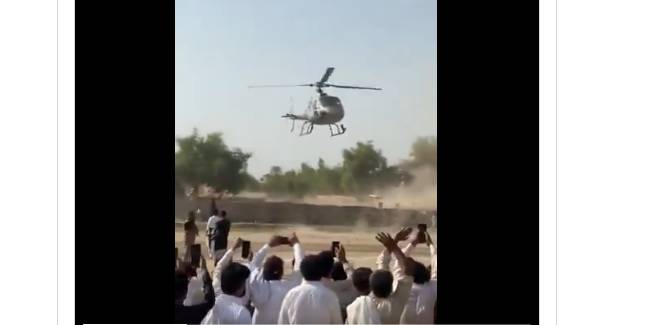 Sohail Afridi Helicopter Ride: Court Order Violated?